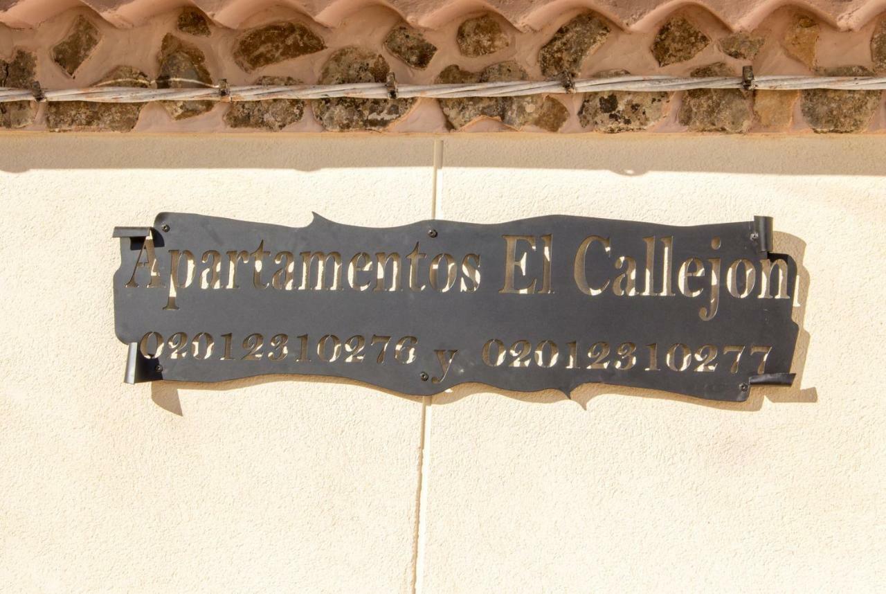 Apartamentos El Callejon Риопар Экстерьер фото